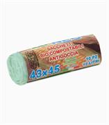 NEC SACCO BIO COMPOSTABILE CON MANIGLIE 43X45 15PZ