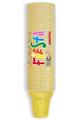 ARISTEA BICCHIERI CAFFE' BICOLOR FIESTA GIALLO 50PZ