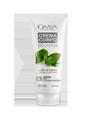 OMIA CREMA CORPO JOJOBA 200ml
